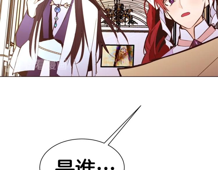 第36话 懂得一切的人114