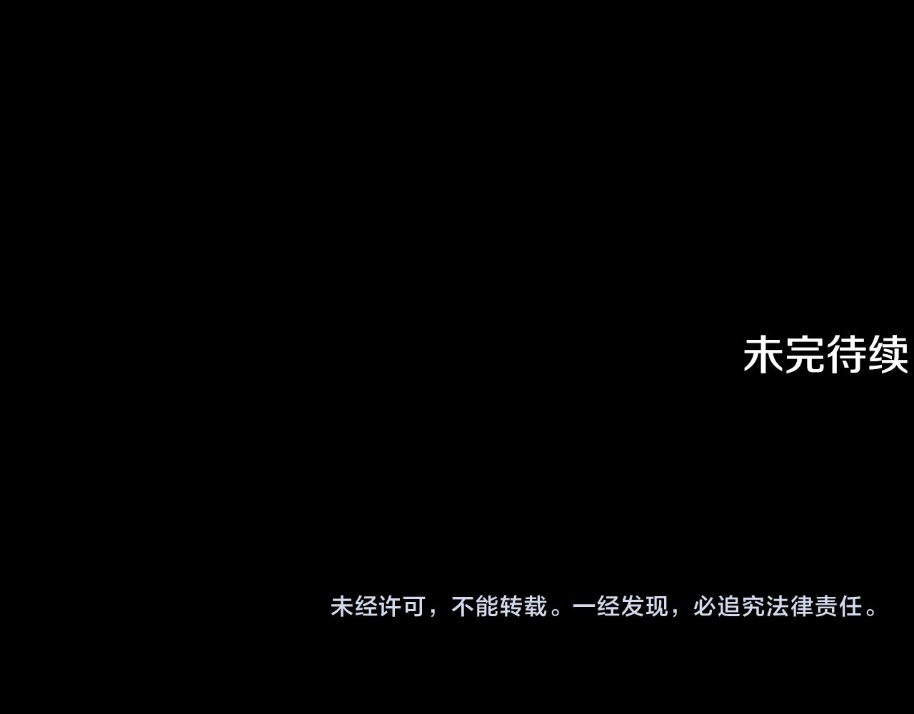 第93话 皇宫会谈144