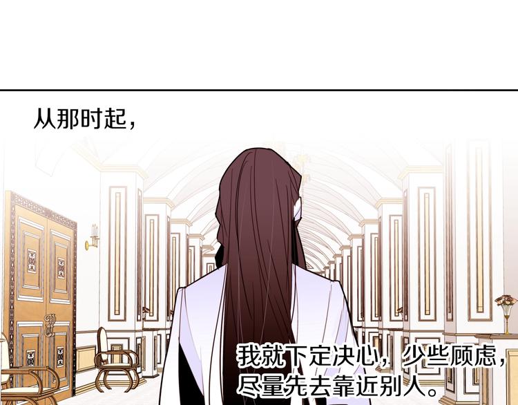 第16话 坚定的他149