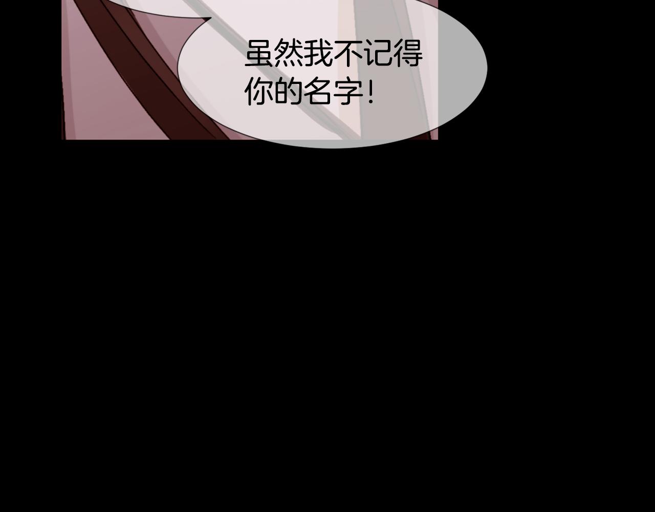 第82话 皇太子的梦41
