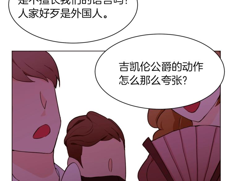 第58话 业余演员68