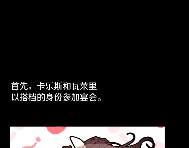 第56话 狗血大戏64