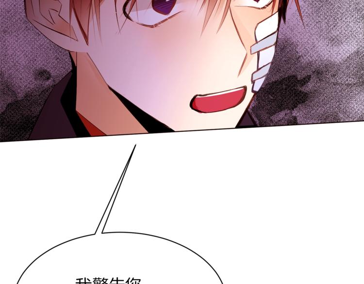 第52话 羡慕嫉妒141