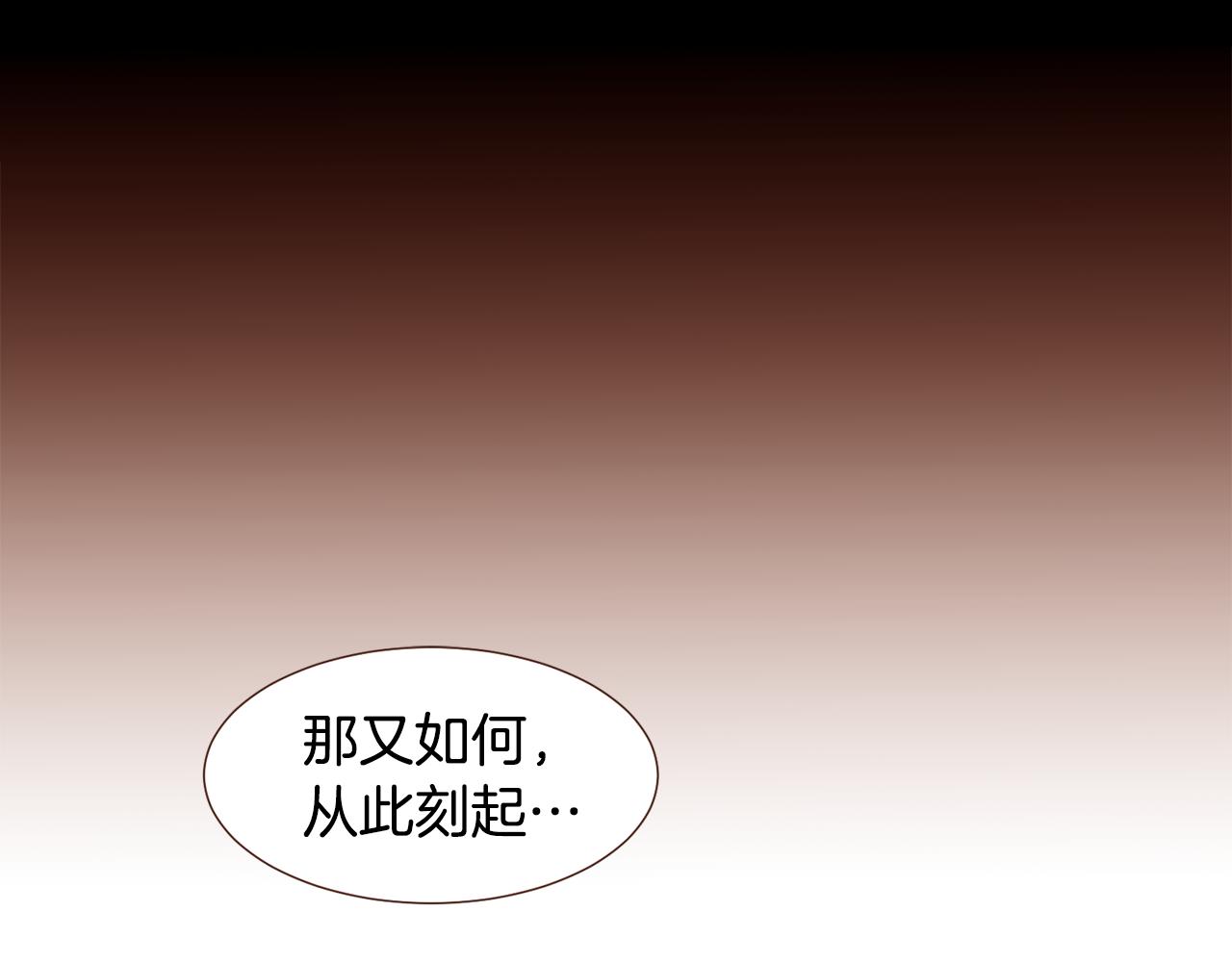 第101话塞伦尼亚的心意83