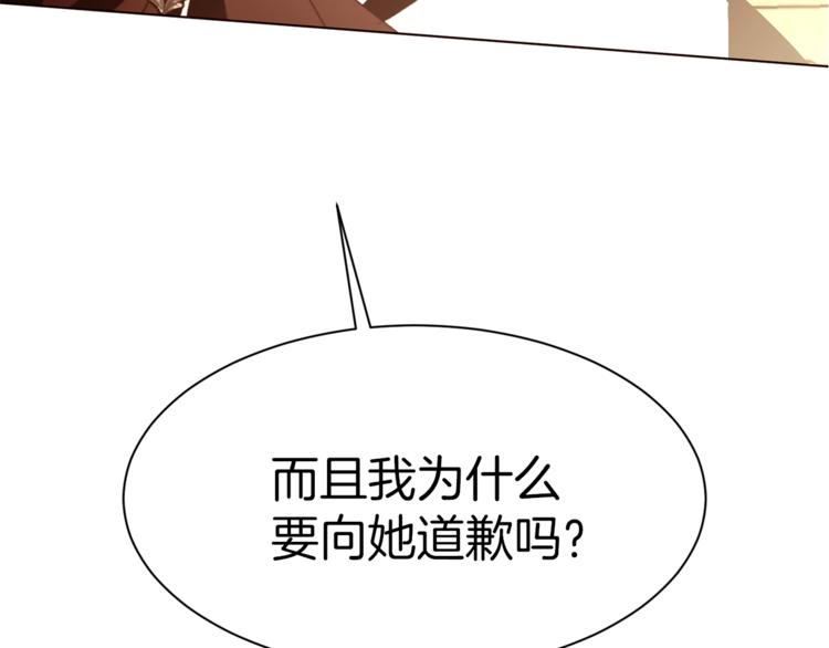 第43话 威胁71