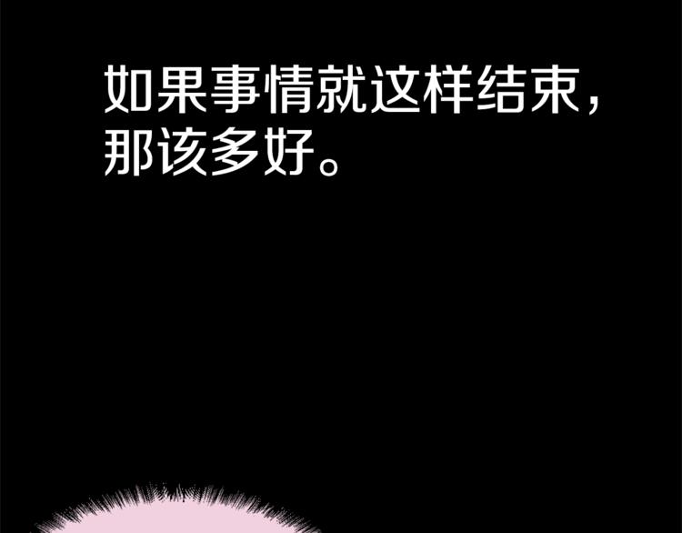 第34话 温柔16