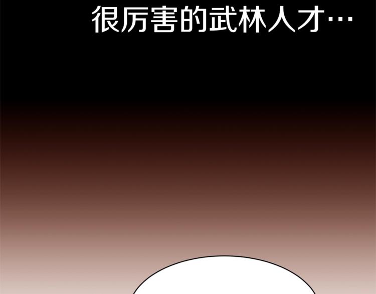 第36话 懂得一切的人18