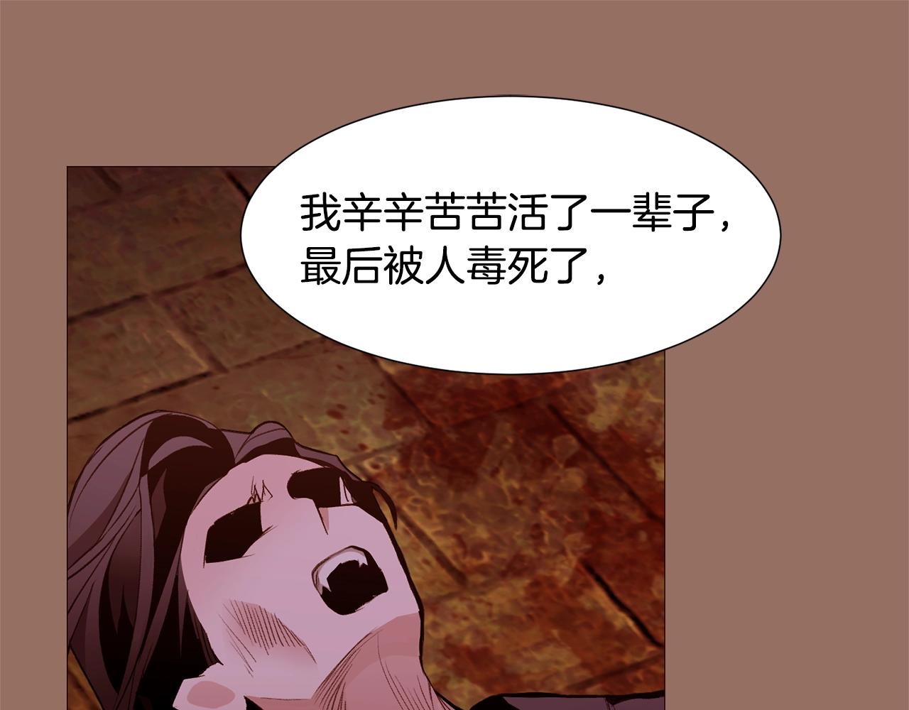 第76话 突变54