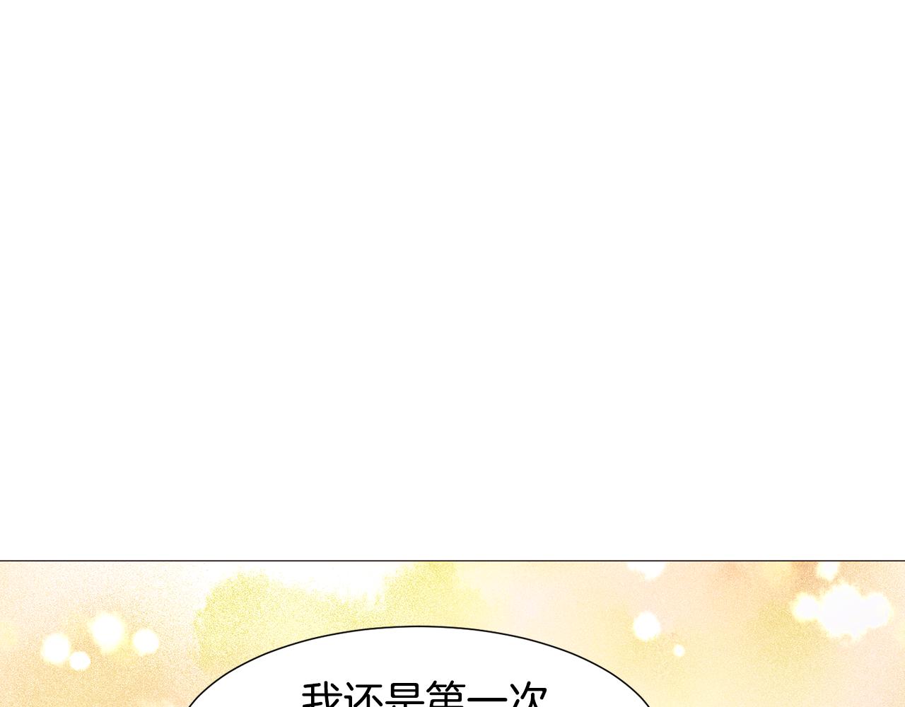 第87话 女英雄151