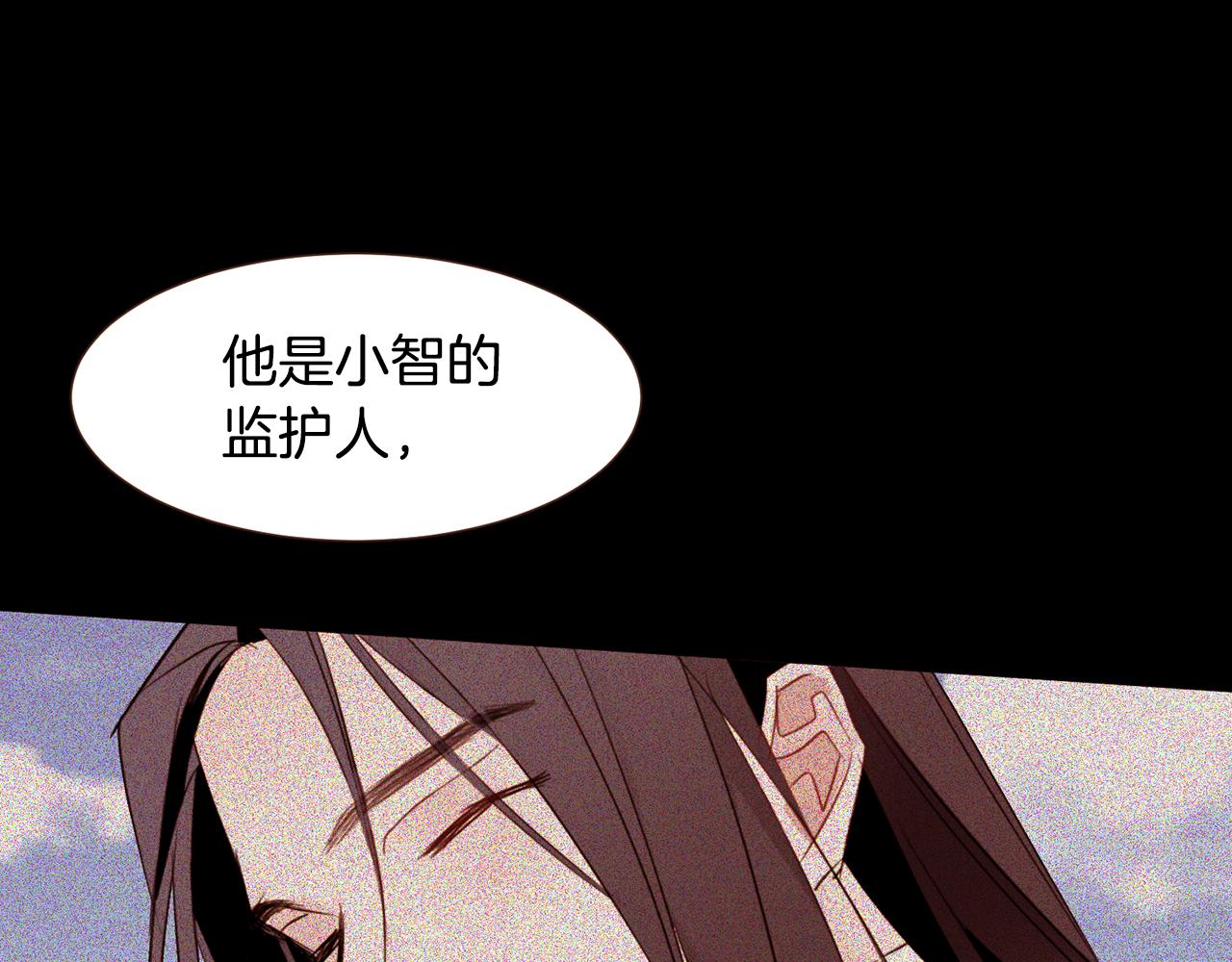 第101话塞伦尼亚的心意66