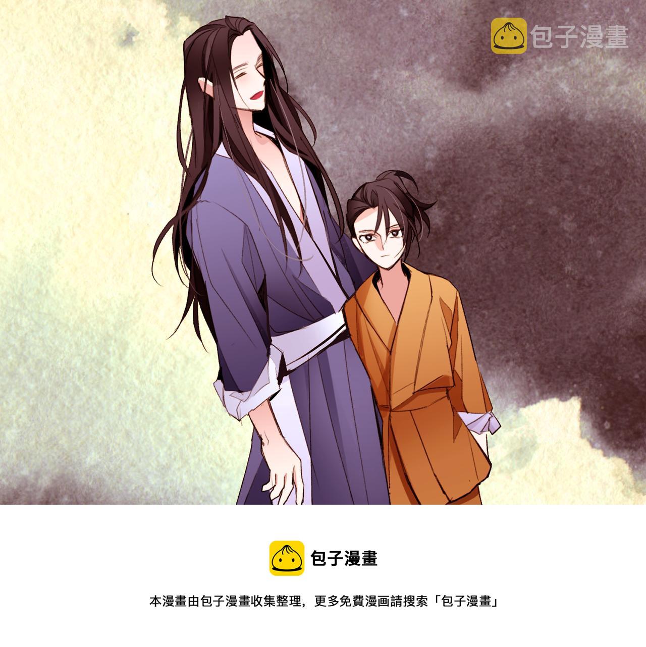 第81话 求逃亡术100