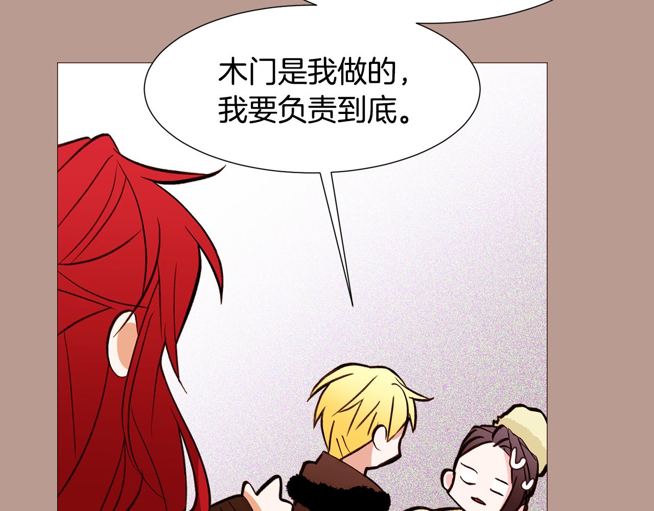 第83话 误会101