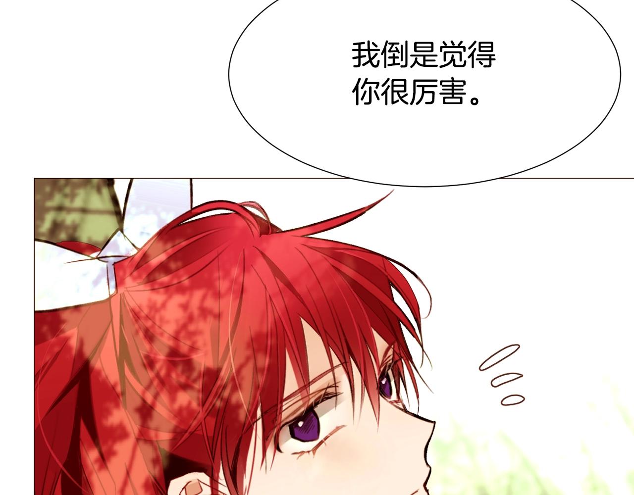 第64话 远征83