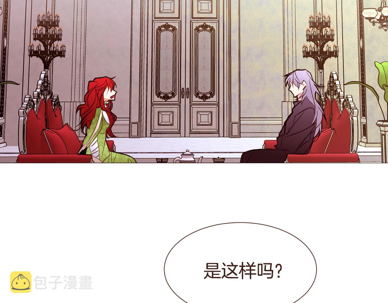 完结篇 我们结婚吧！192