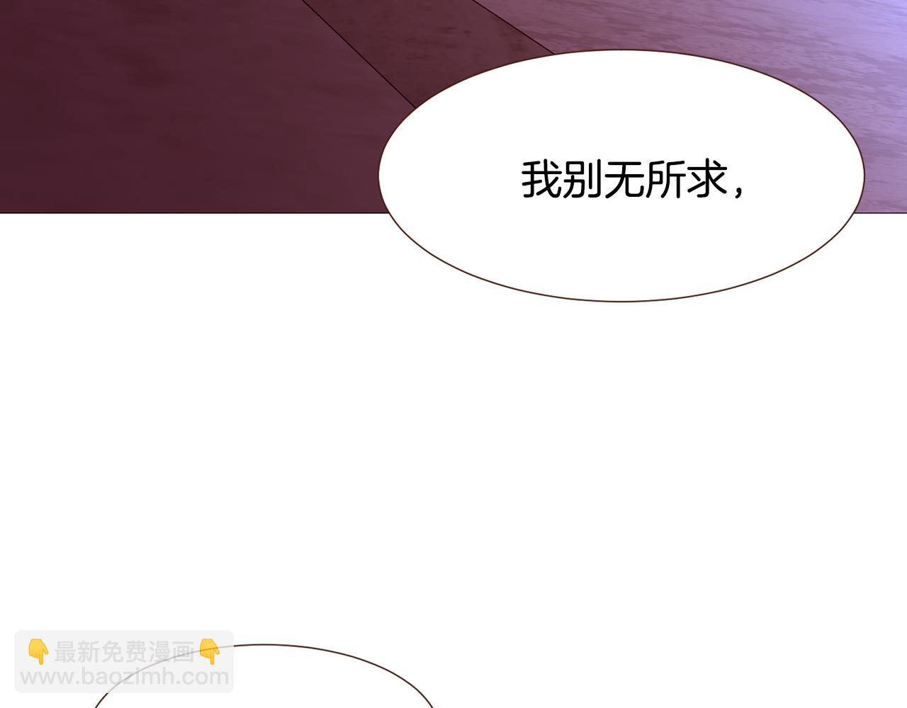 第93话 皇宫会谈32
