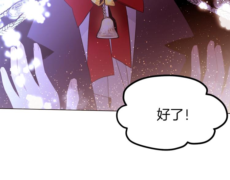 第45话 脸红66