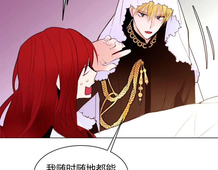 第30话 拒绝78