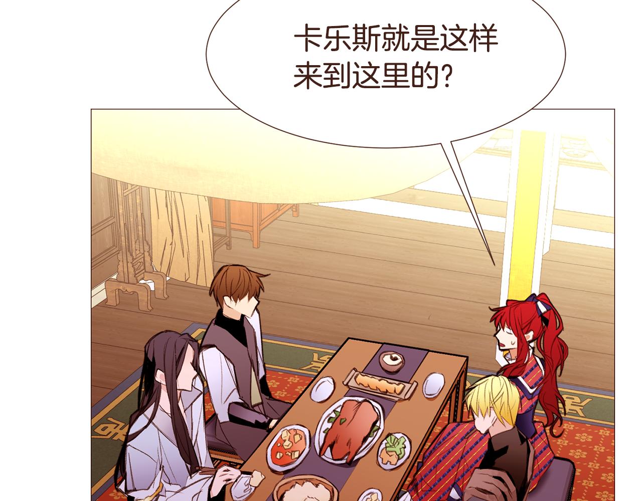 第97话相见在异界51