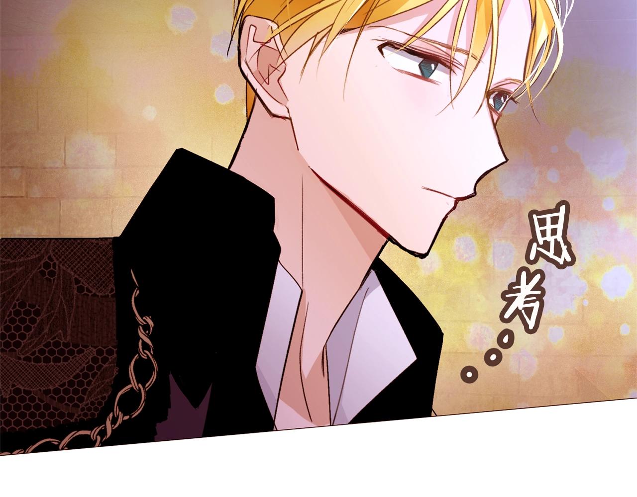 第71话 幽灵之家135