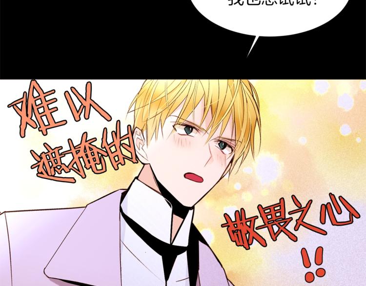 第35话 投降127
