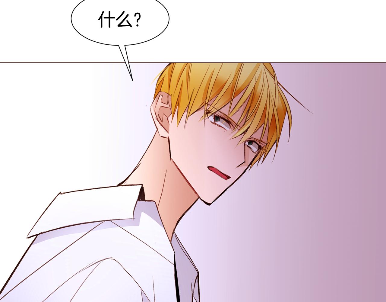 第84话 怪人作案29