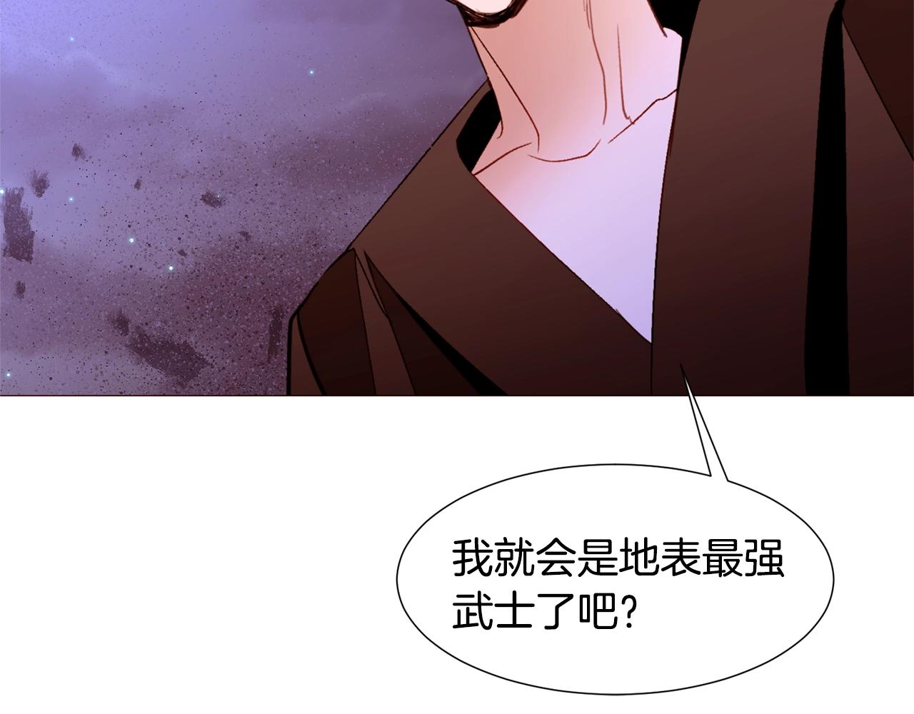 第75话 戏精上线108