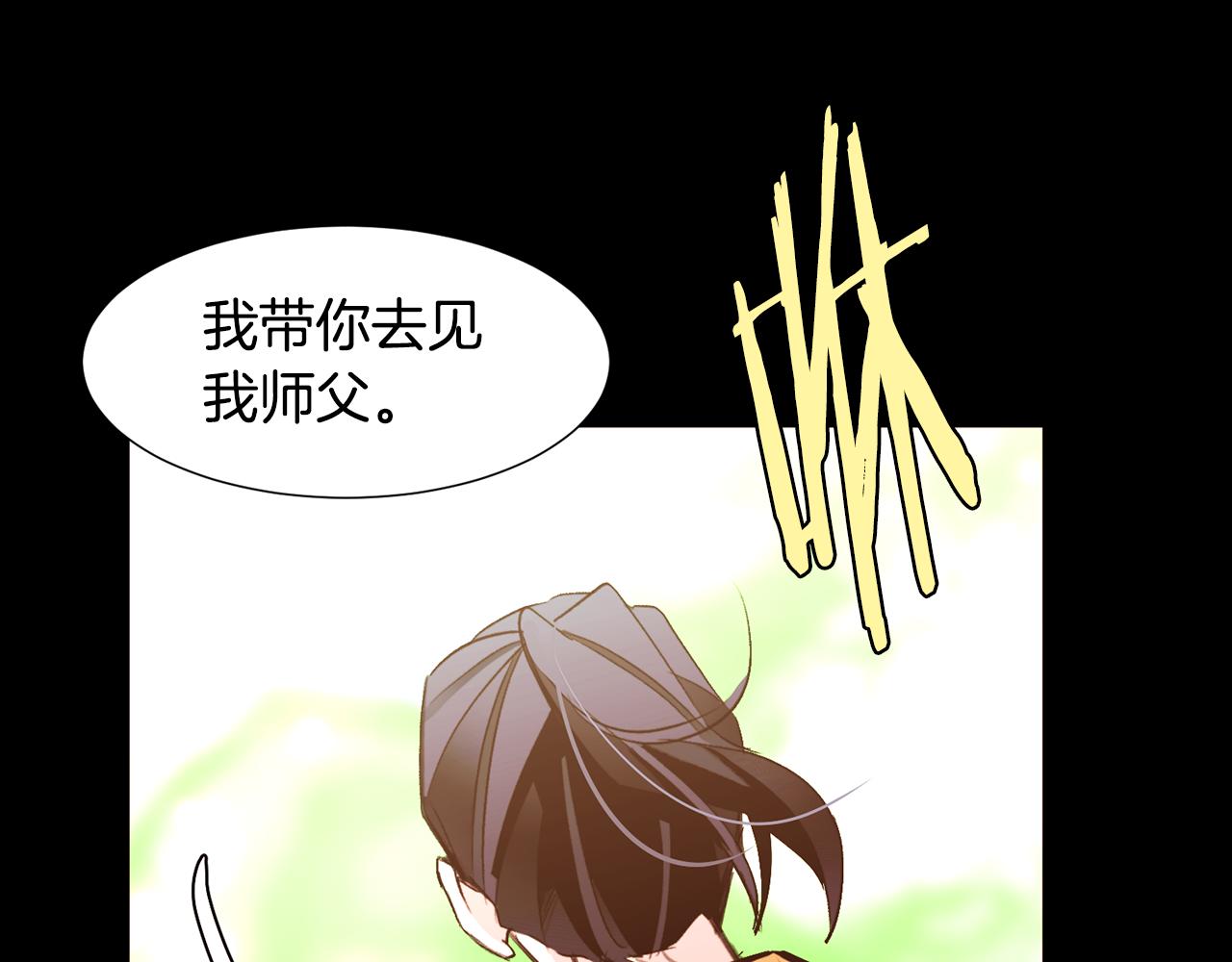 第84话 怪人作案102