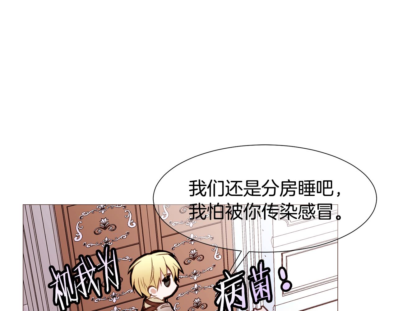 第83话 误会70
