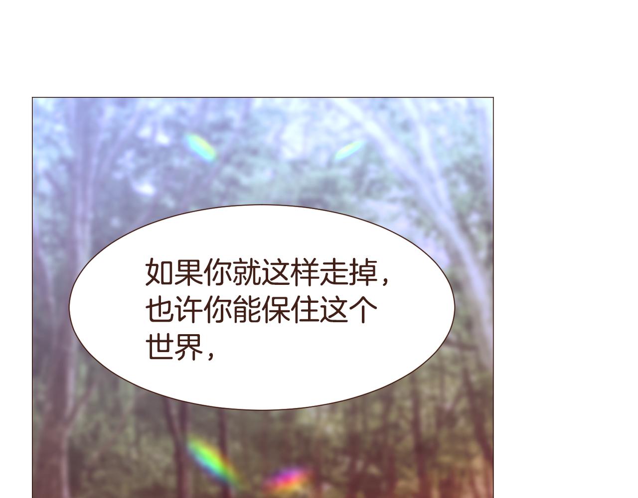 第105话找到瓦莱里10