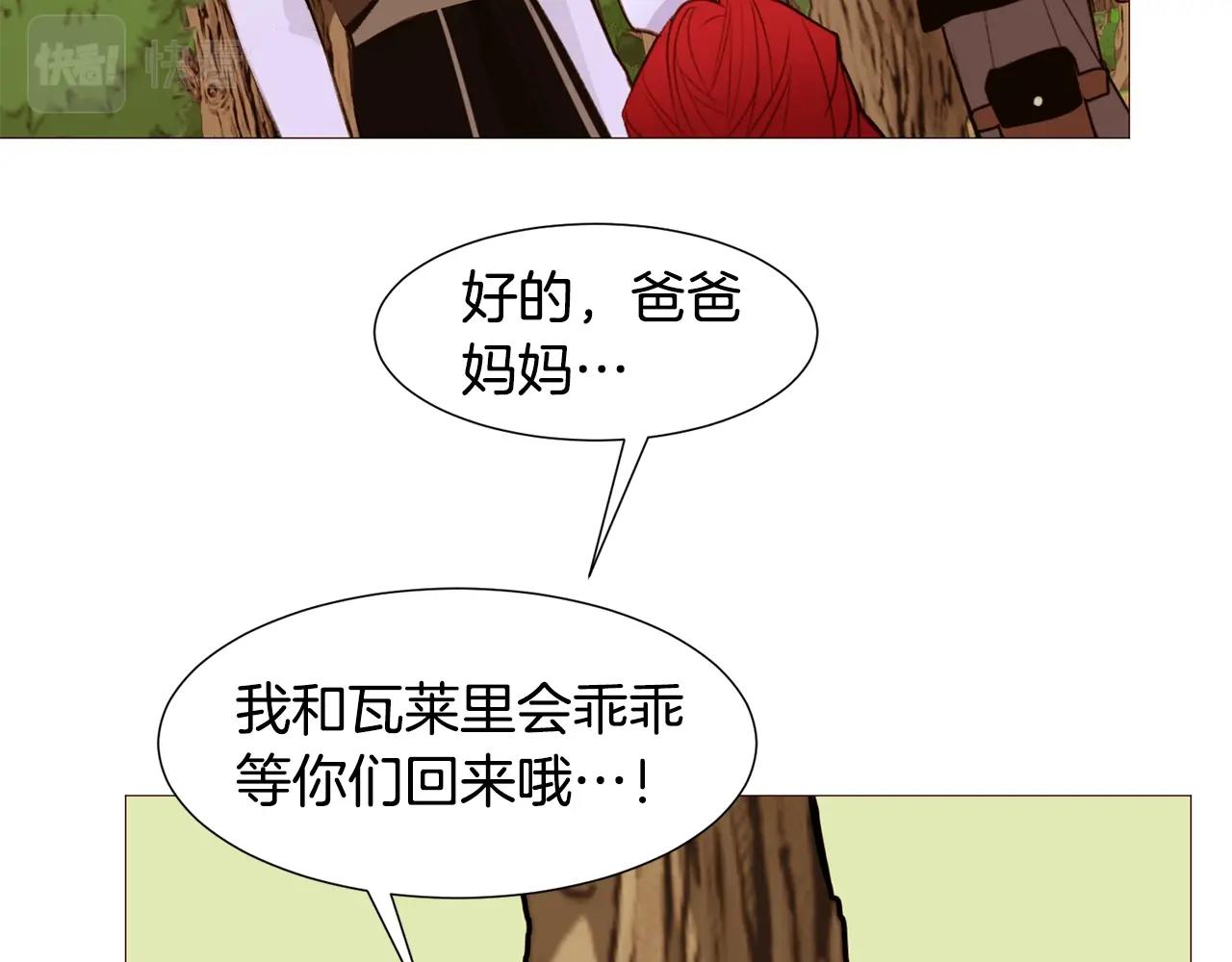 第64话 远征72