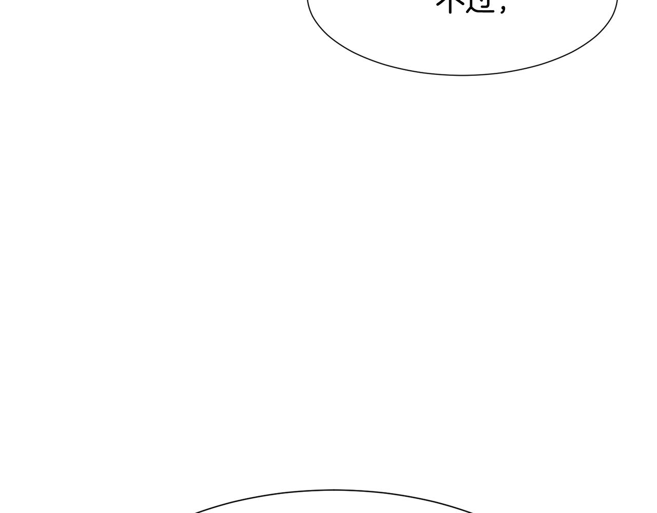 第89话 真相81
