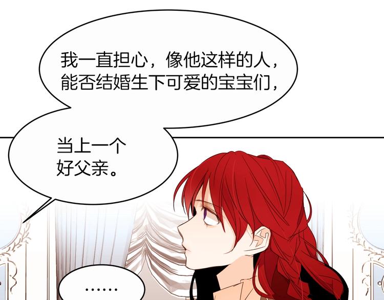 第13话 属狗的？107