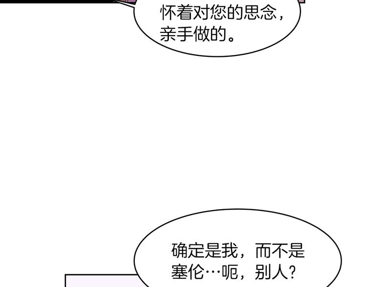 第11话 正面对峙？41