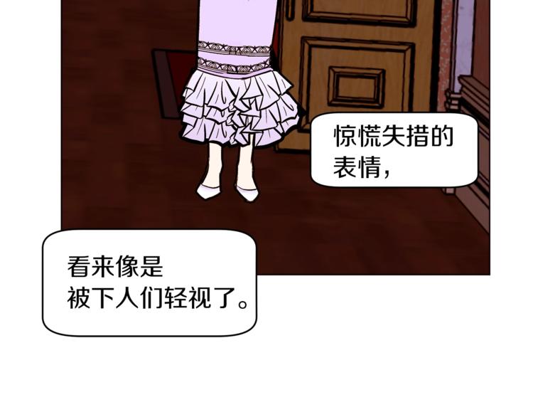 第53话 姐夫保护你130
