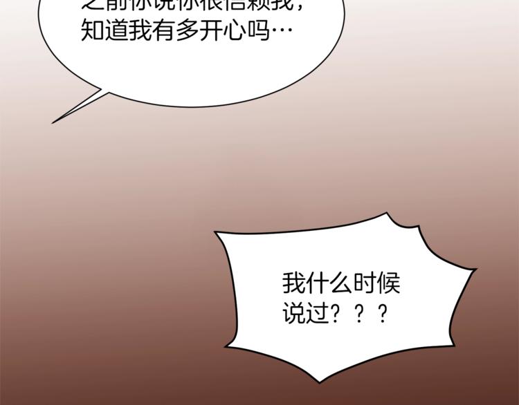 第48话 贴脸杀71