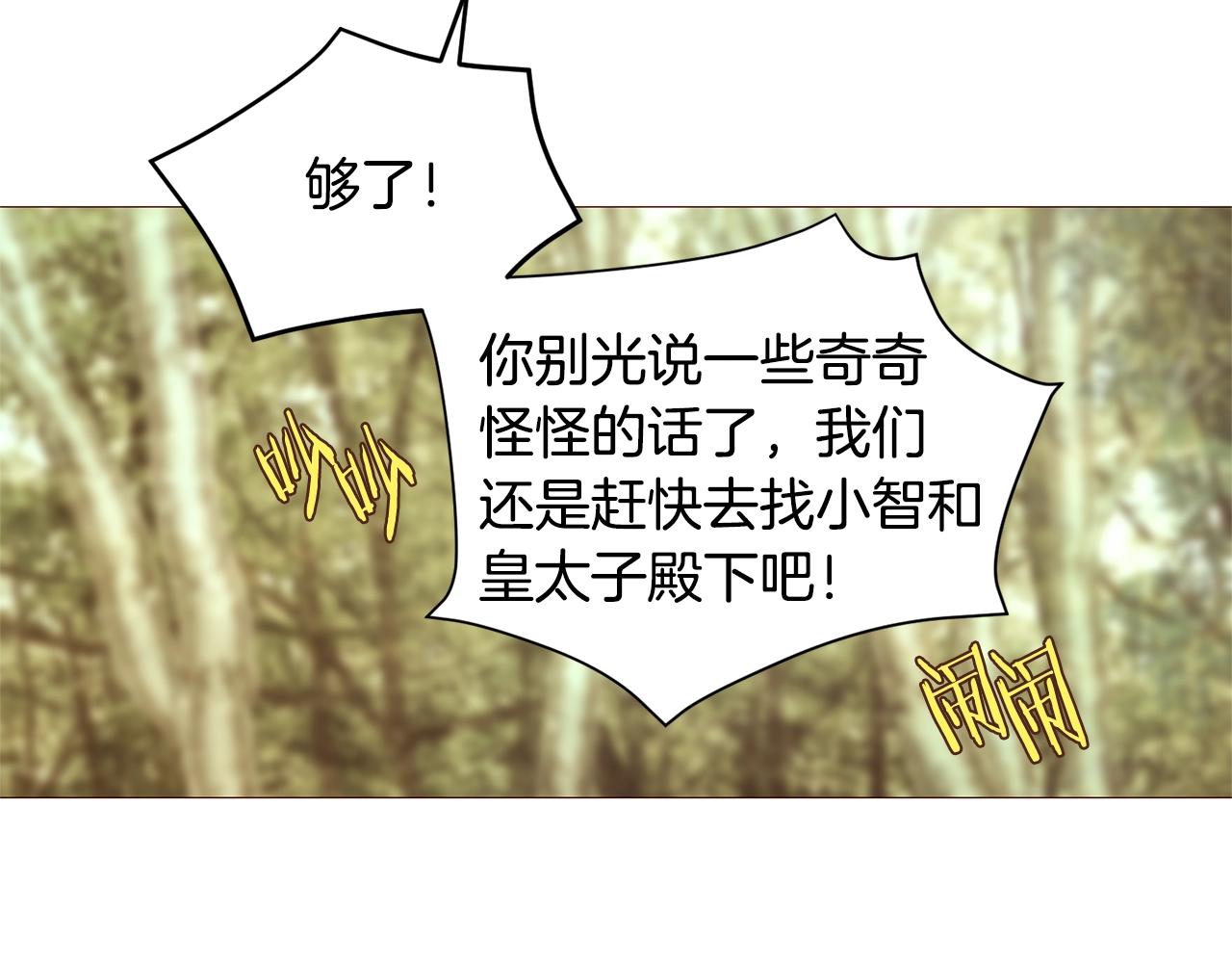 第69话 线索89
