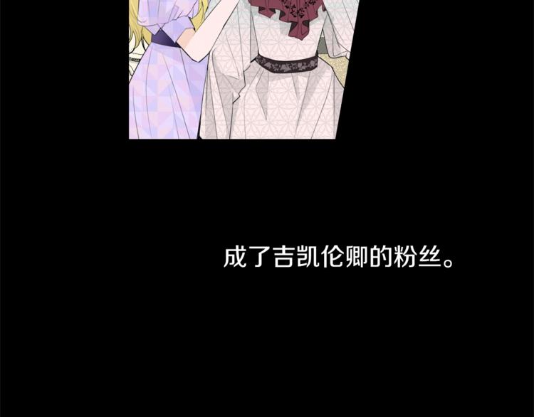 第20话 绿茶29