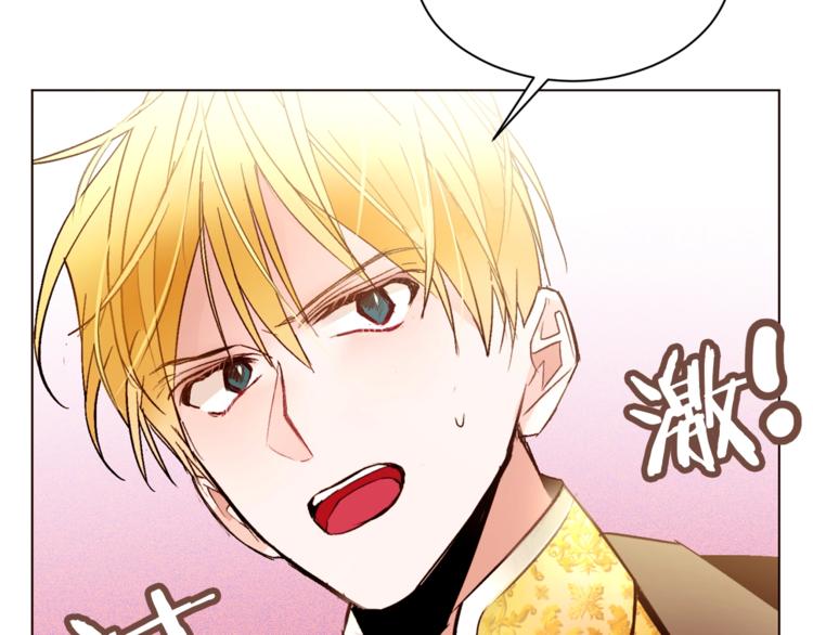 第39话 苹果蛋挞11