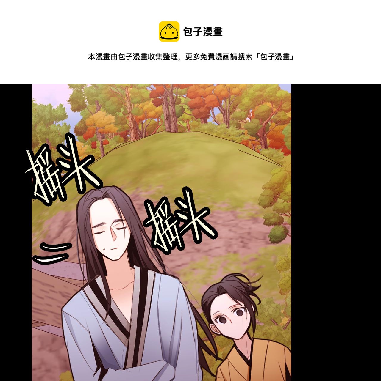 第84话 怪人作案116