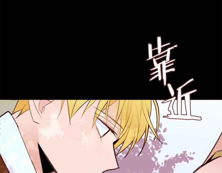 第26话 “丑陋”情敌53