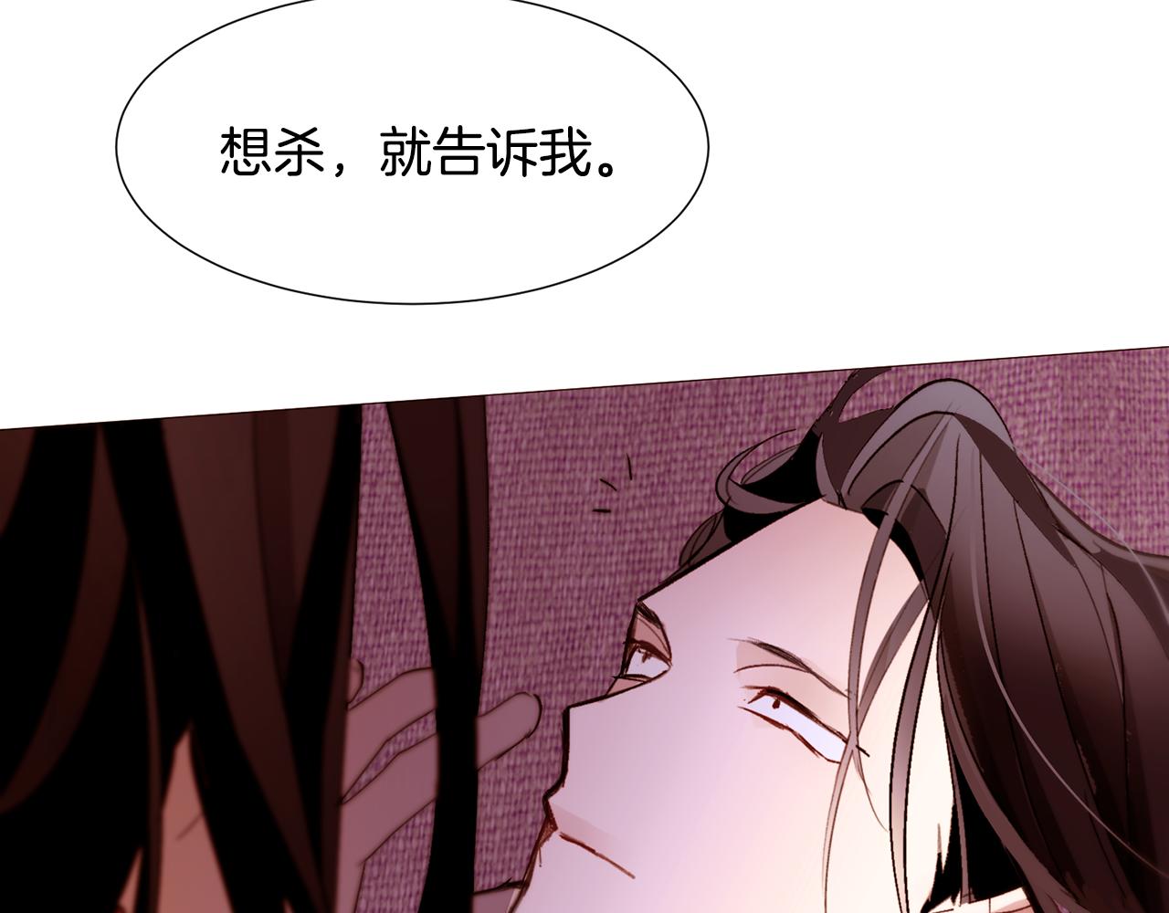 第82话 皇太子的梦82