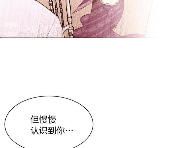 第28话 表白144