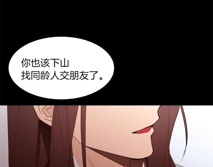 第35话 投降29