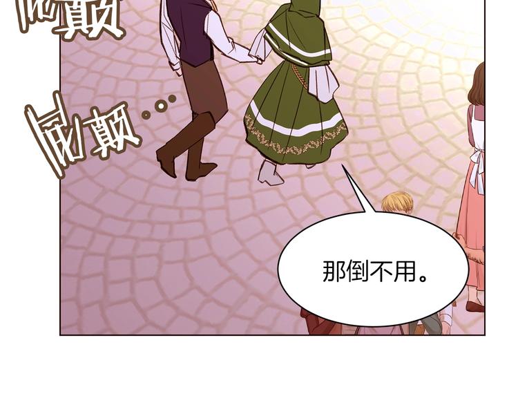 第61话 全包了91