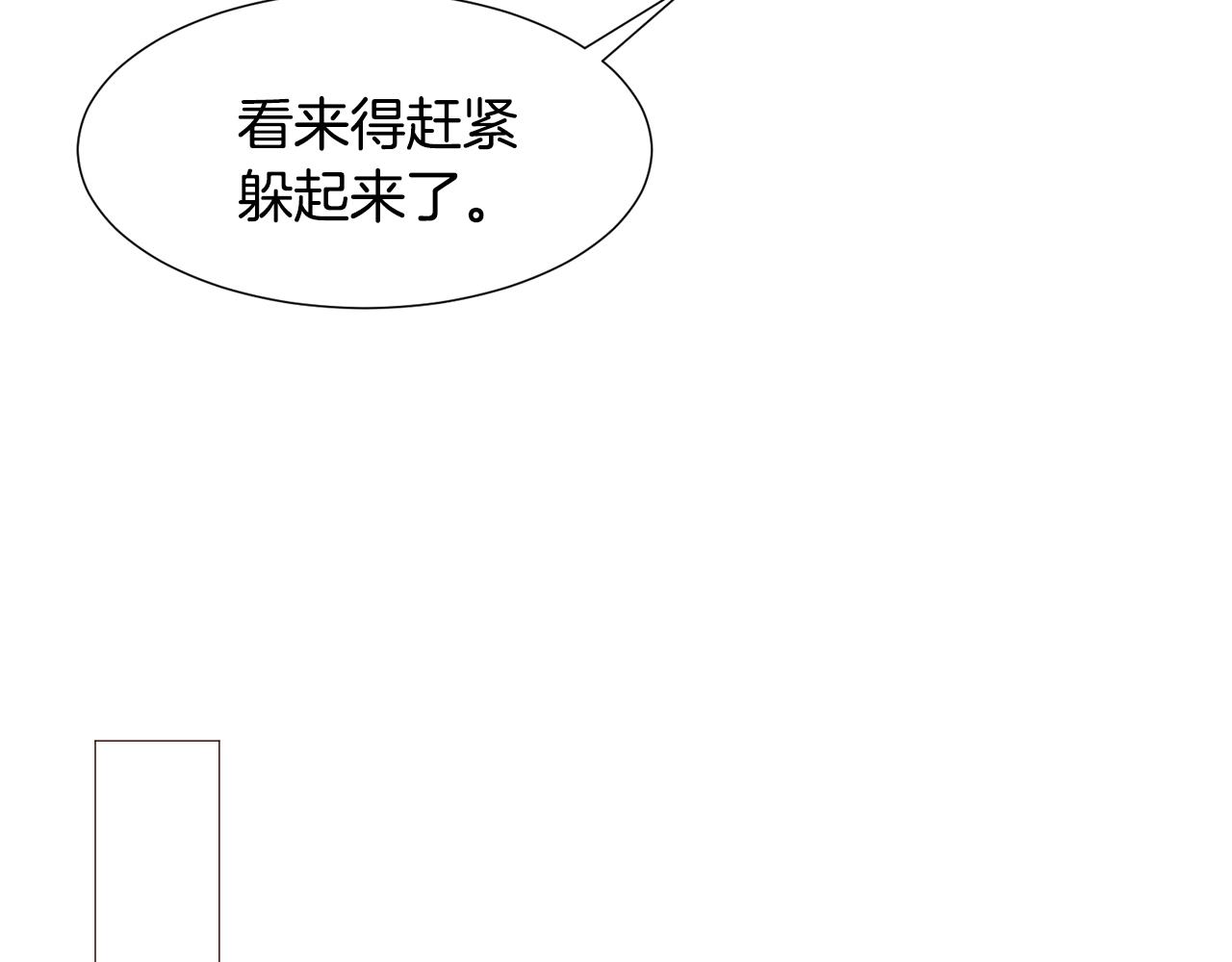 第67话 山洞36