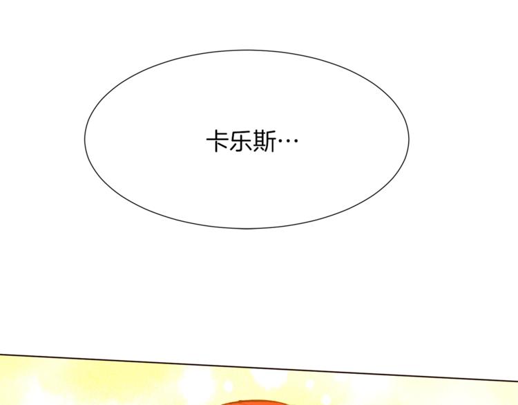 第一季完结篇 誓死保护158