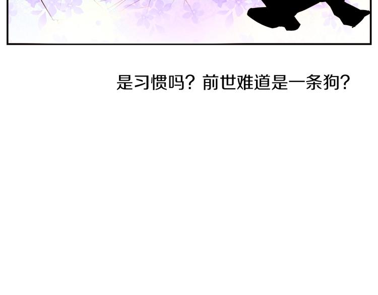 第13话 属狗的？10