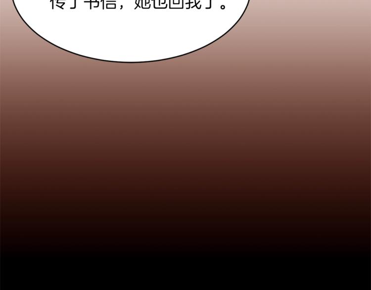 第39话 苹果蛋挞83