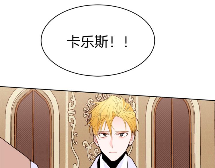 第19话 “出轨”97