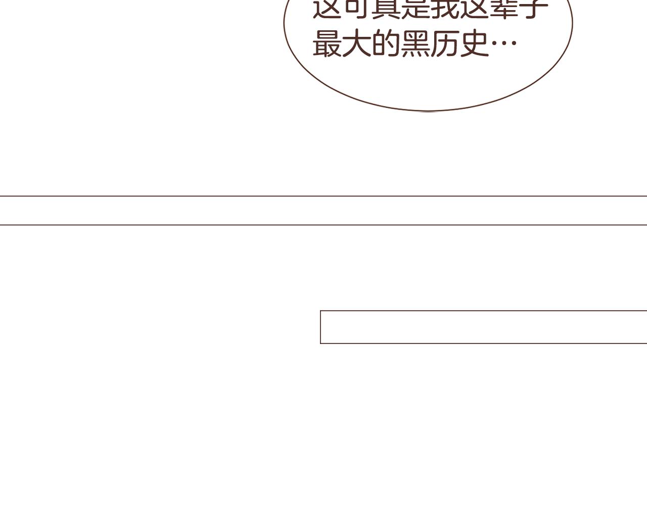 完结篇 我们结婚吧！172